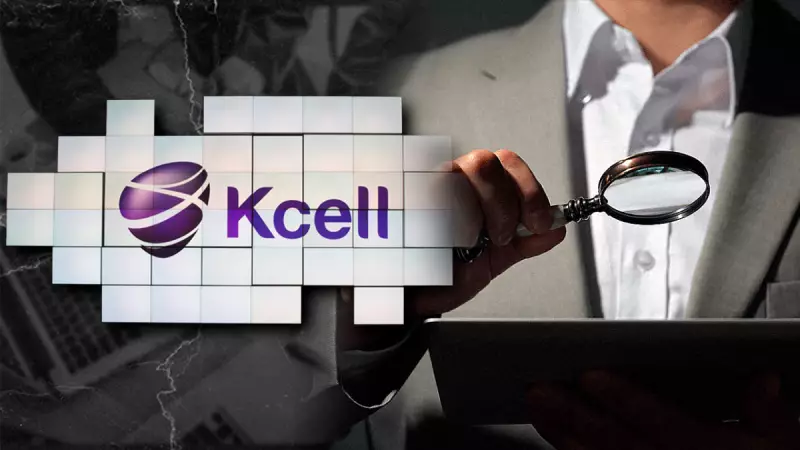 В Казахстане предложили продать оператора сотовой связи Kcell