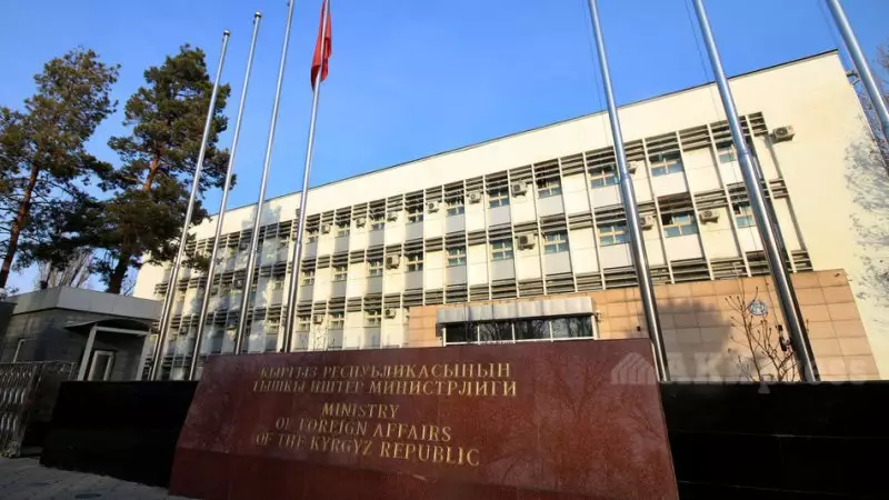 МИД Кыргызстана призвал граждан страны отказаться от поездок в Россию