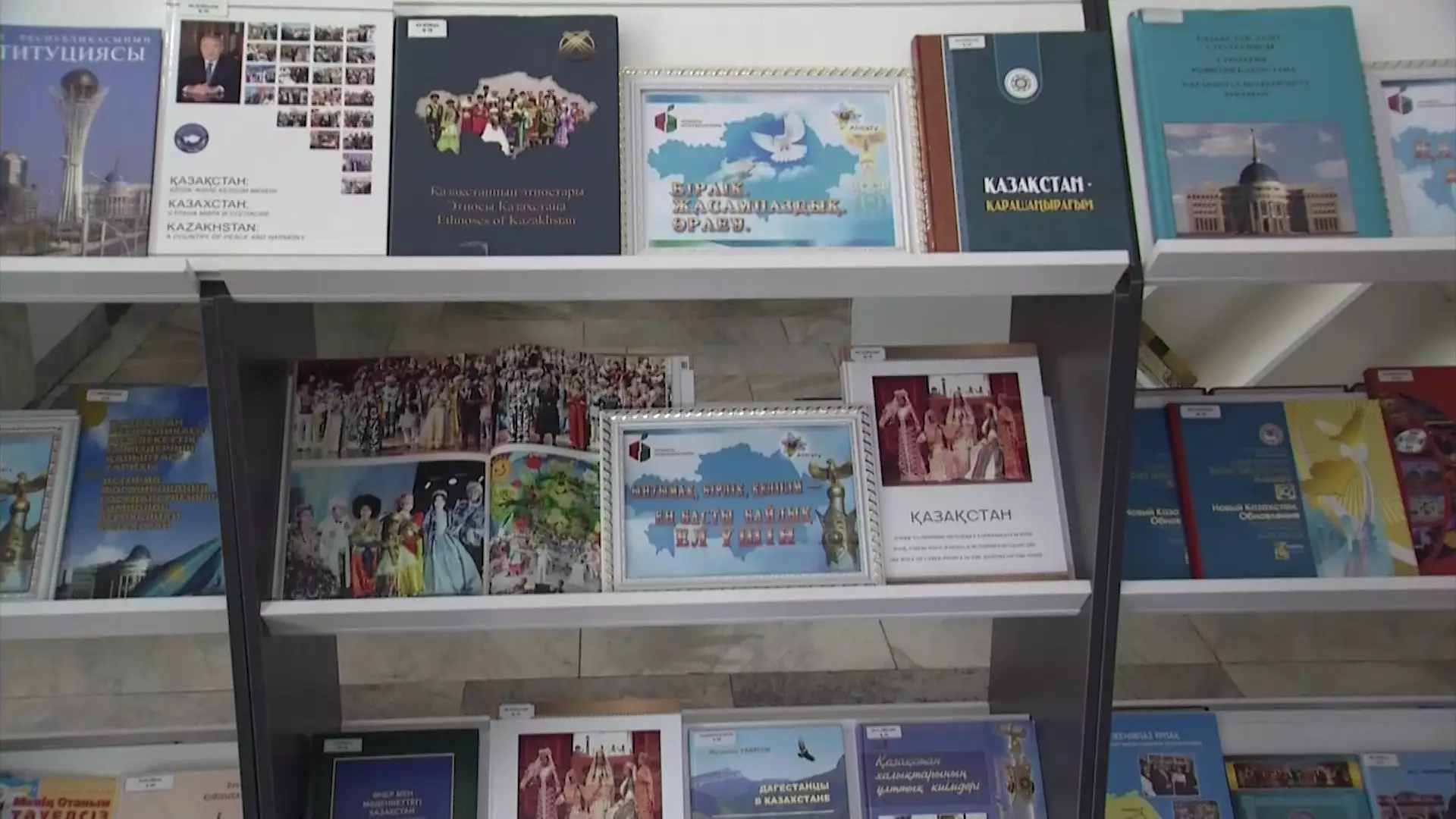 Более тысячи книг различных издательств появились на полках магазина «Кітап - AMANAT» в Алматы