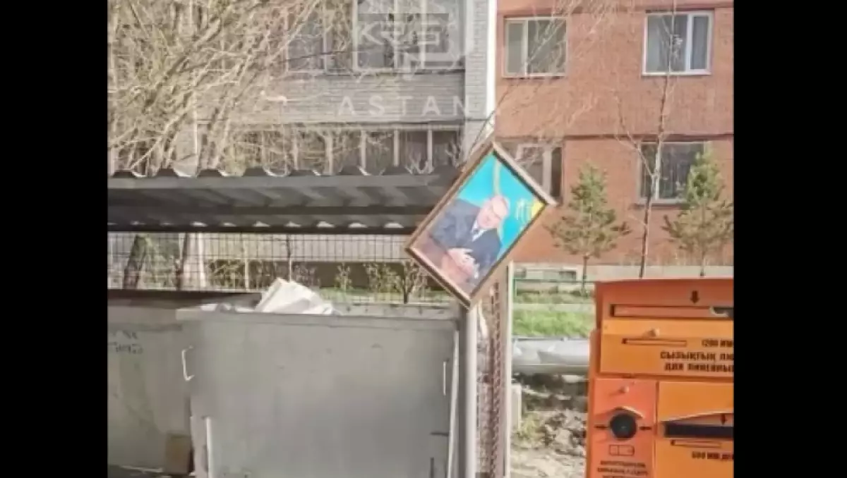 Астанада Назарбаевтың портретін қоқыс контейнеріне іліп кеткен (ВИДЕО)