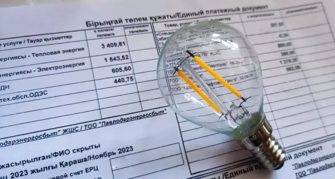 Пострадавшим от паводков казахстанцам предоставлена отсрочка по оплате комуслуг