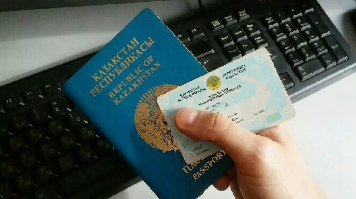 В Казахстане изменится дизайн удостоверения личности