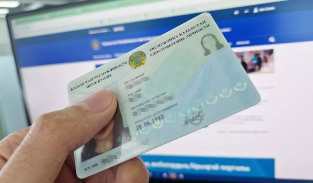 Удостоверения личности изменятся в Казахстане: как они будут выглядеть (ФОТО)