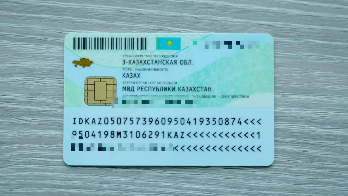 Дизайн удостоверений личности предлагают поменять в Казахстане