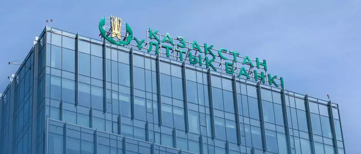 Деловая активность в Казахстане в апреле выросла - Нацбанк