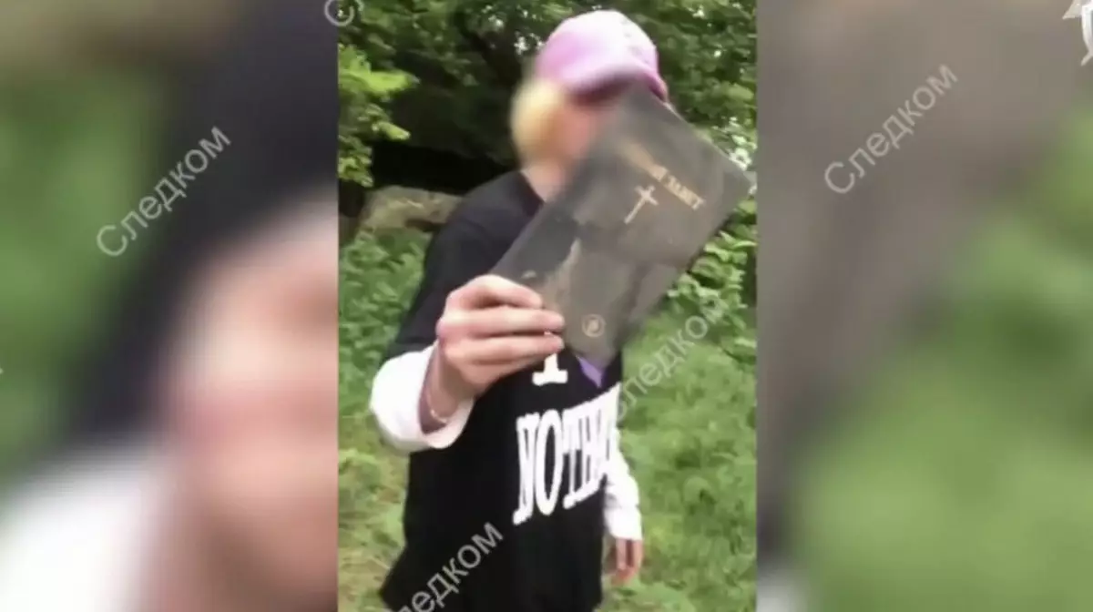 На Ставрополье студенты сожгли «Библию»