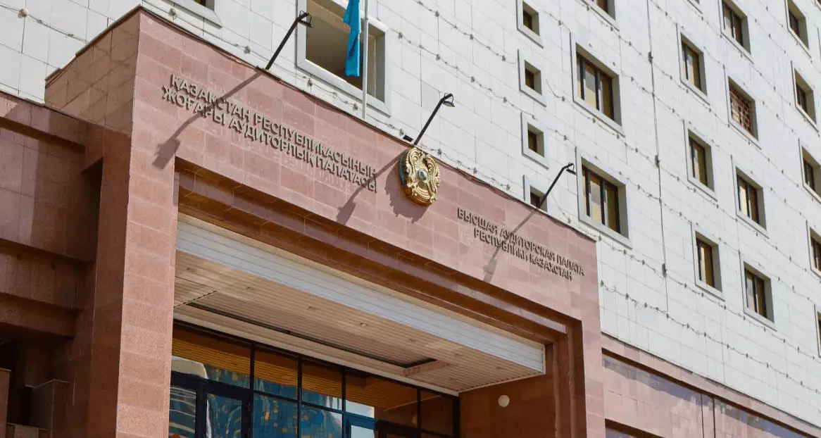 Высшая аудиторская палата проверила бюджеты в НИШ и четырех областях Казахстана