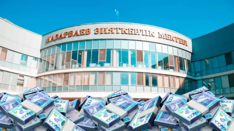 Аудиторы проверили бюджет Назарбаев Интеллектуальных школ и эффективность ФСМС