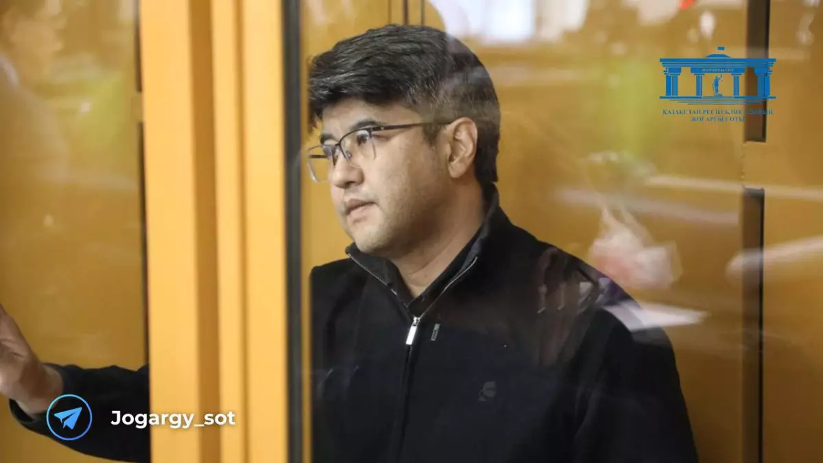 Куандык Бишимбаев признал свою вину