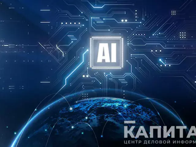 Комитет искусственного интеллекта и развития инноваций создадут в Казахстане