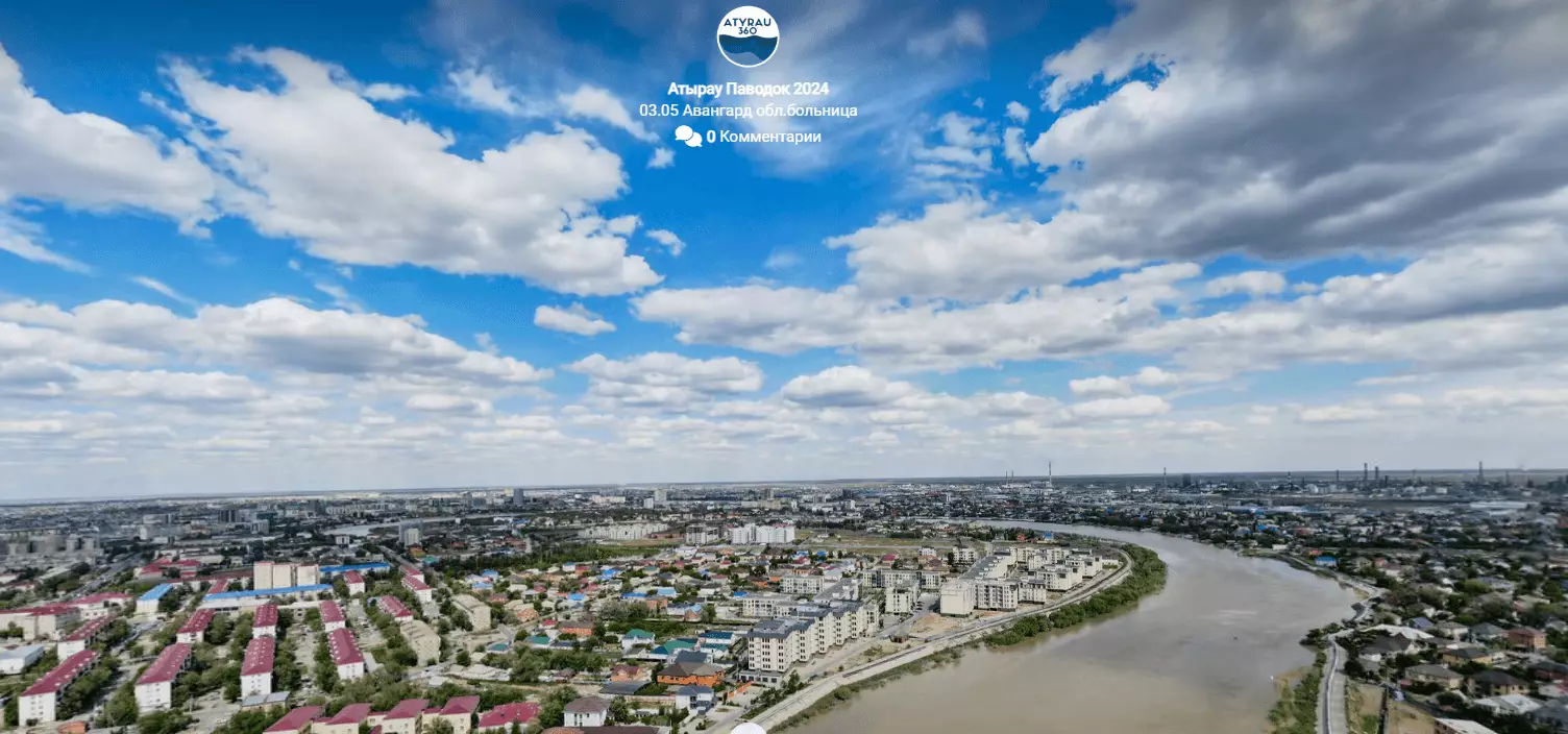 Казахстанцы теперь могут наблюдать за рекой Жайык в режиме онлайн и формате 360