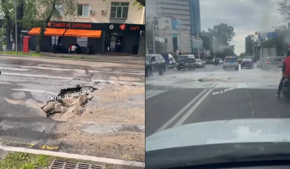 Порывом смыло асфальт посреди дороги в Алматы (ВИДЕО)