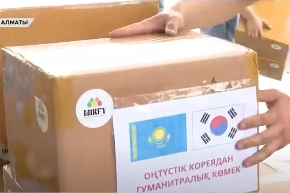 Из Южной Кореи отправили в Казахстан гумпомощь для пострадавших от паводков (ВИДЕО)
