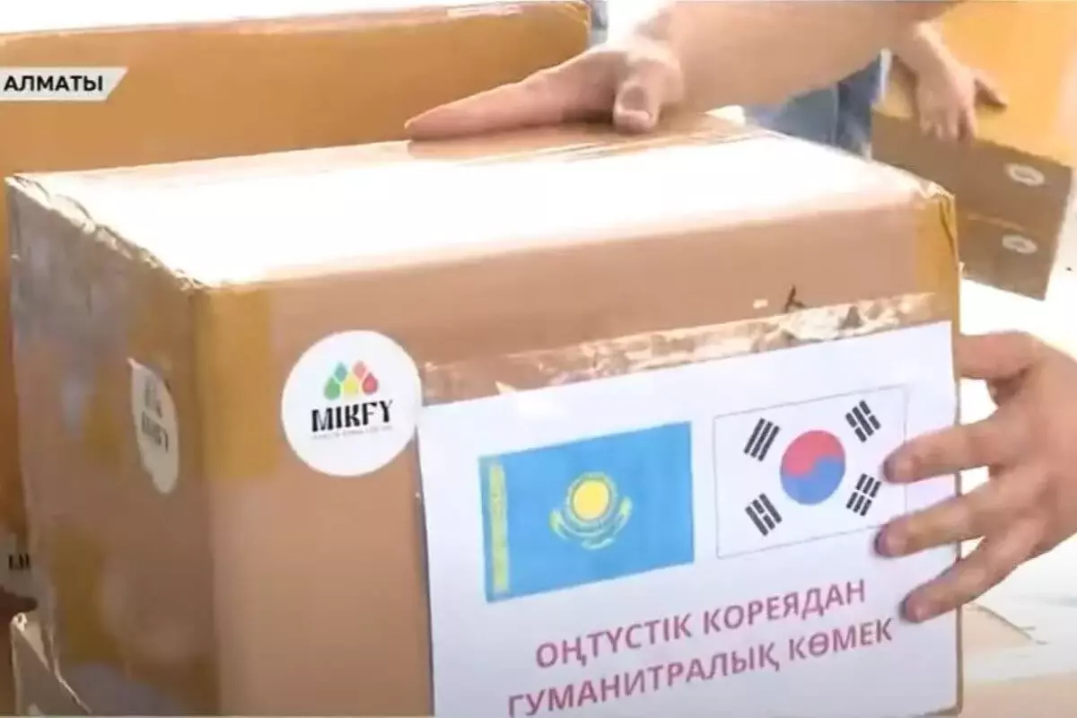 Соотечественники из Южной Кореи отправили в Казахстан гумпомощь для пострадавших от паводков