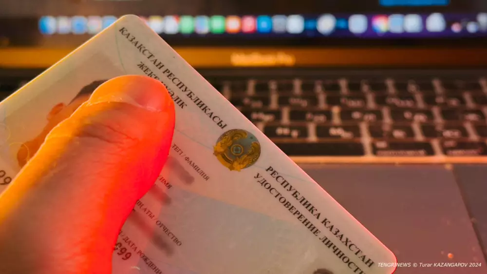 Удостоверения личности изменятся в Казахстане: потребуется ли обновлять документы