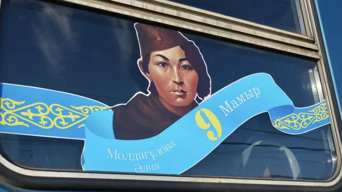 Жеңіс күніне орай рәсімделген пойыз Астанадан Павлодарға жолға шықты