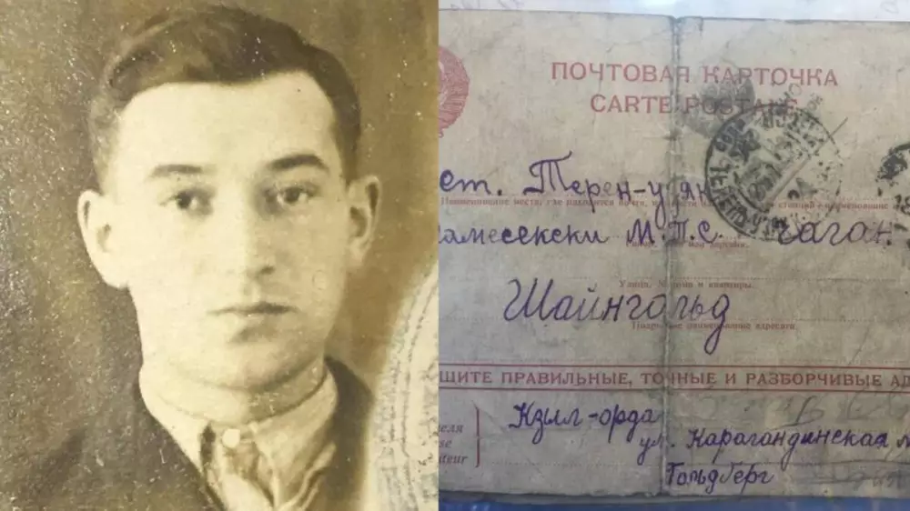 Американец нашел документы родителей 80-летней давности в Казахстане