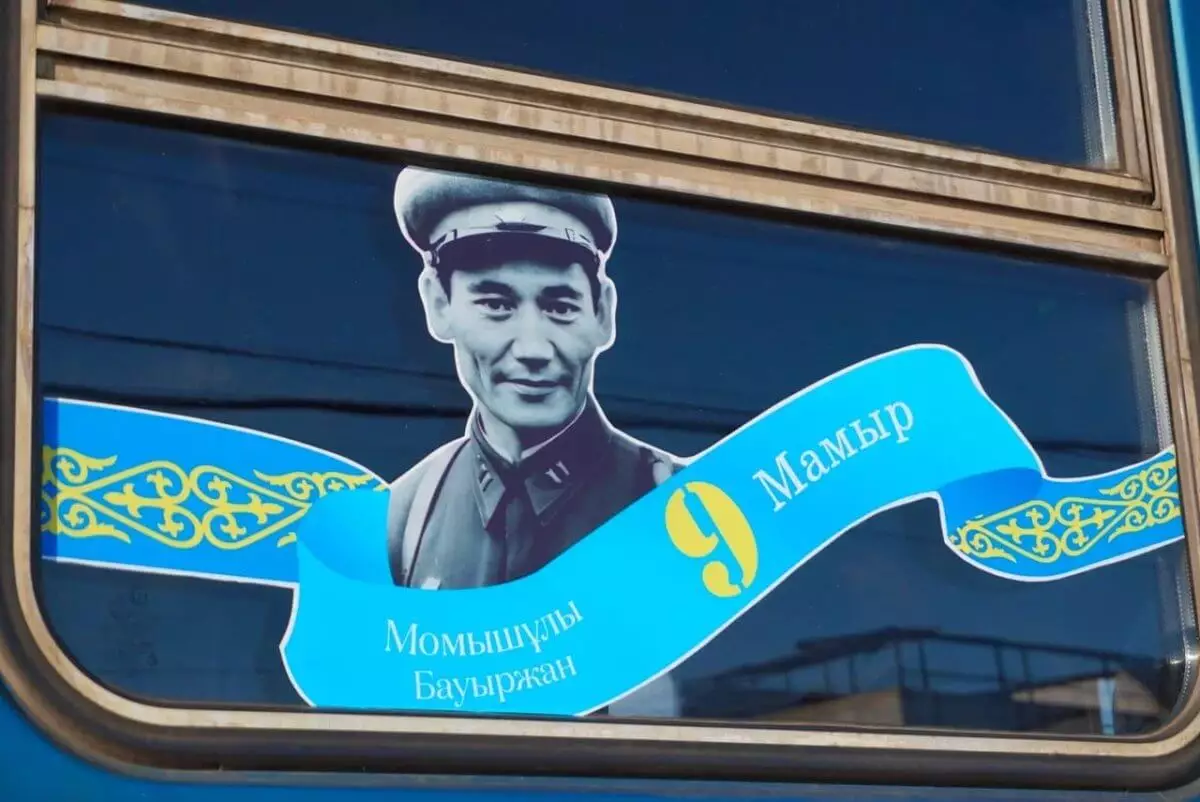 Поезд с портретами героев Великой Отечественной войны отправился из Астаны