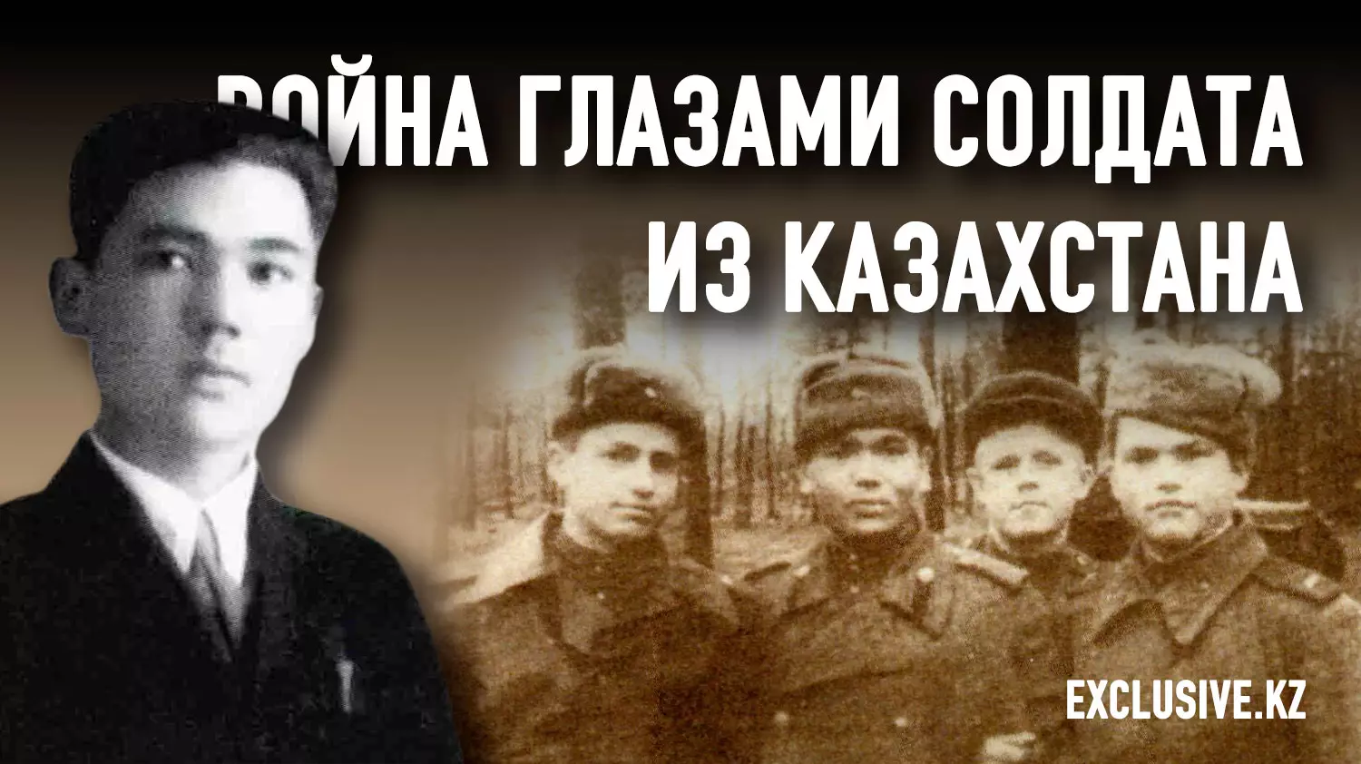 О чем мечтал отец Касым-Жомарта Токаева?