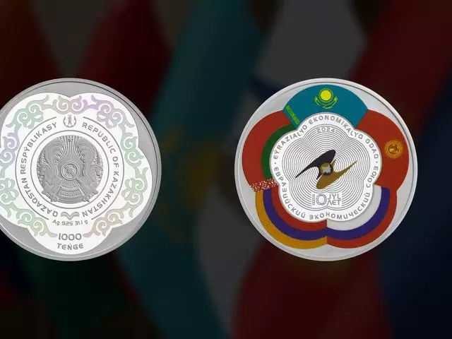 Нацбанк выпускает в обращение коллекционные монеты к 10-летию ЕАЭС