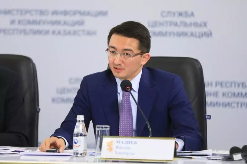 Назначен новый глава Министерства цифрового развития Казахстана