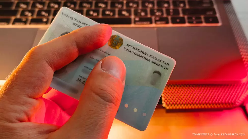 Не успел получить удостоверение личности - какой штраф грозит в Казахстане