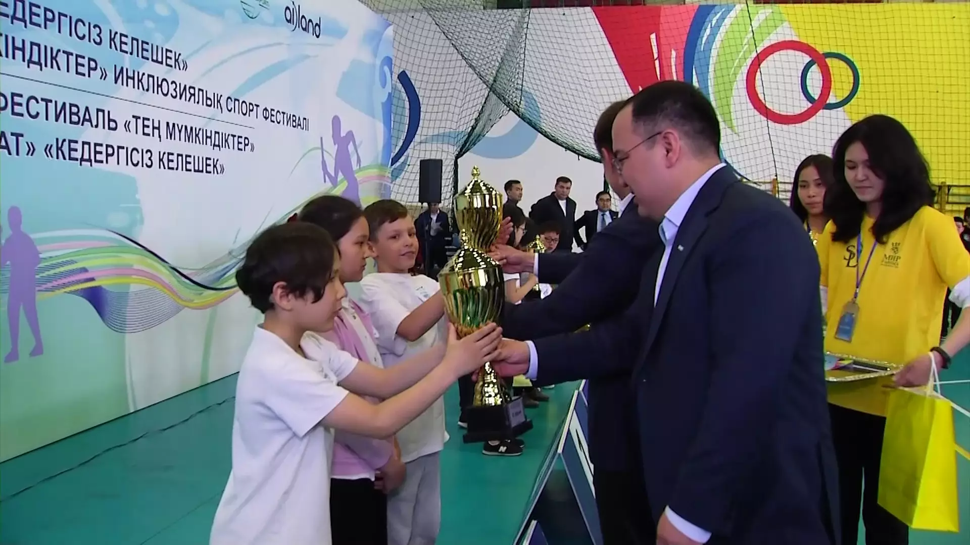Астанада балаларға арналған инклюзивті спорт фестивалі өтті