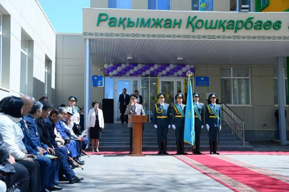 Столичной школе присвоено имя героя войны Рахимжана Кошкарбаева