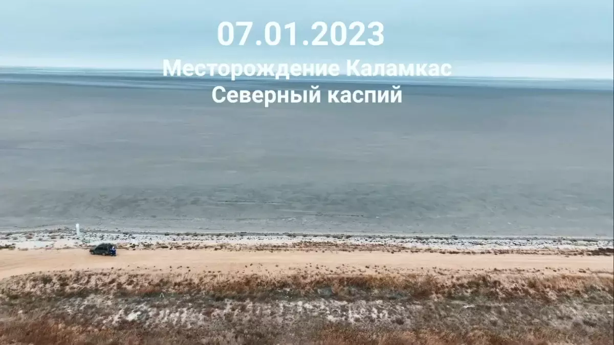 Блогер показал, как изменился уровень воды в Каспийском море за год