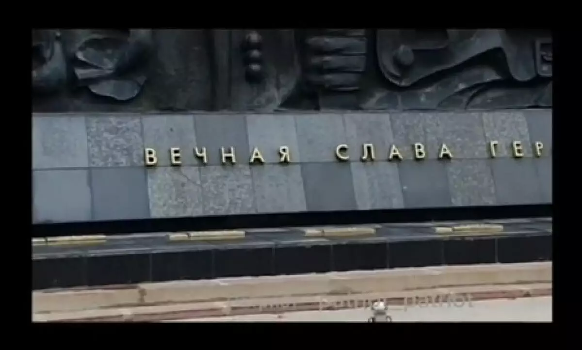 Вандалы осадили мемориал "Вечный огонь" в Караганде