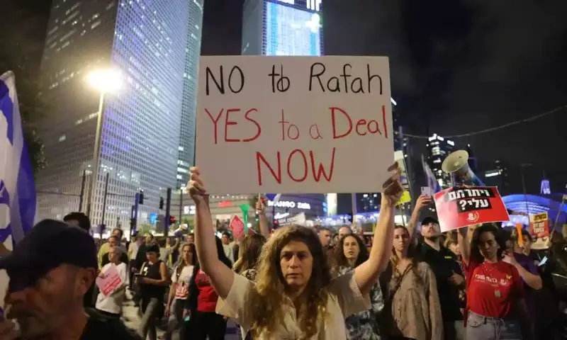 "Кровь на ваших руках": тысячи израильтян протестовали против вторжения в Рафах