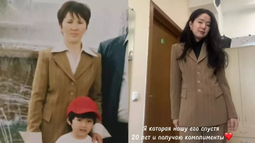 Тренд на ностальгию: казахстанка показала костюм спустя 20 лет