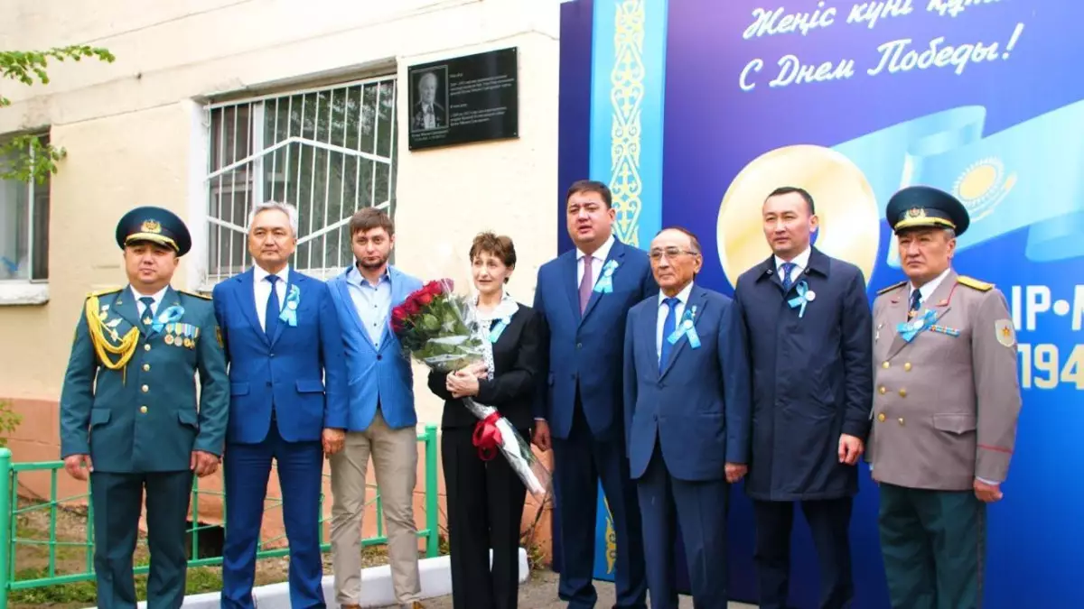Астанада соғыс ардагеріне арнап мемориалдық тақта ашылды