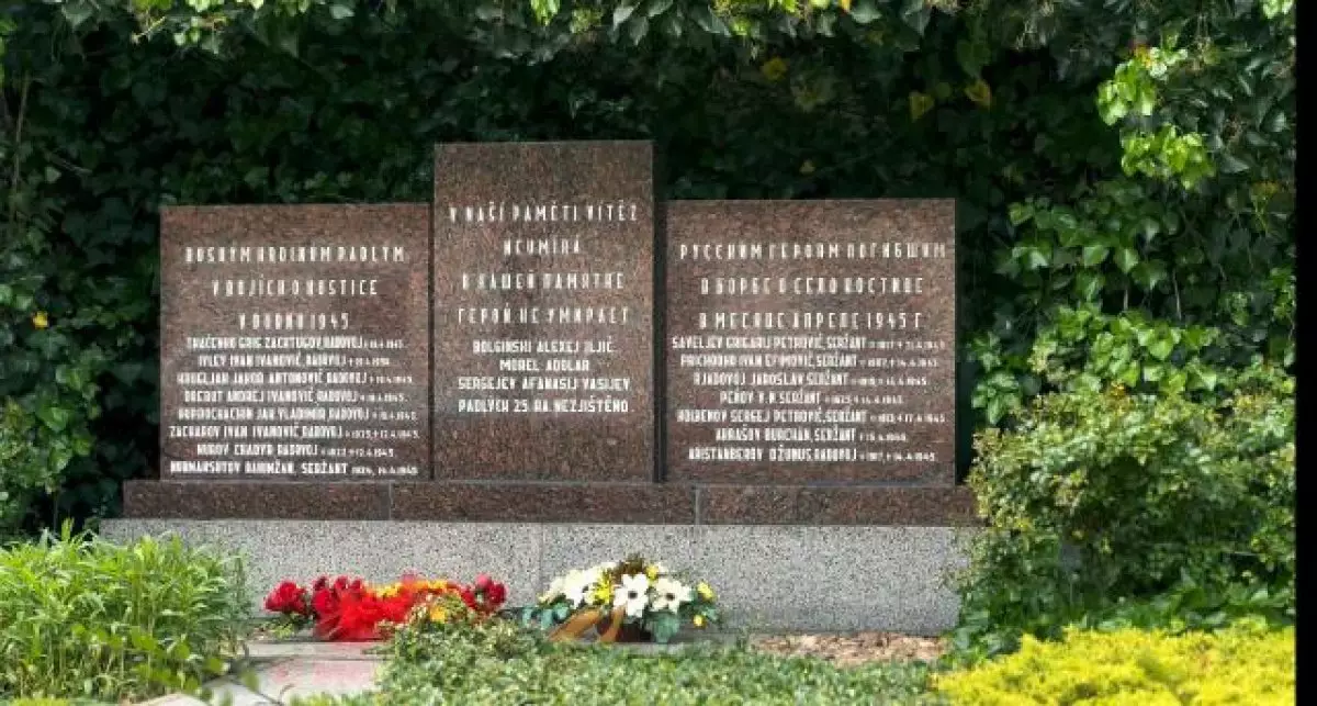 В Чехии увековечили имя казахского солдата
