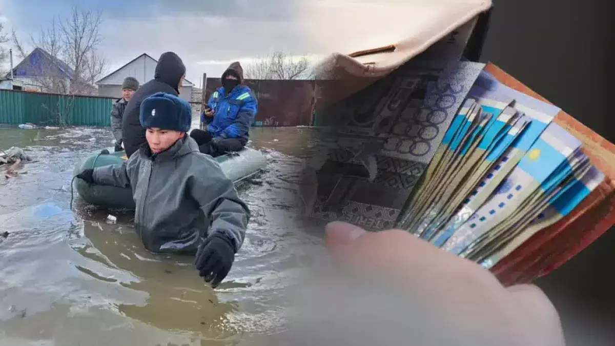 Более 20 тысяч казахстанских семей получили господдержку после паводков