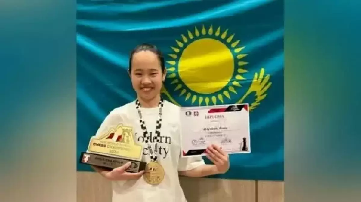13 жастағы Айару Алтынбек шахматтан оқушылар арасында әлем чемпионы атанды