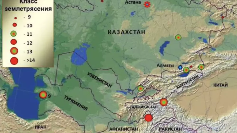Землетрясение зафиксировали алматинские сейсмостанции