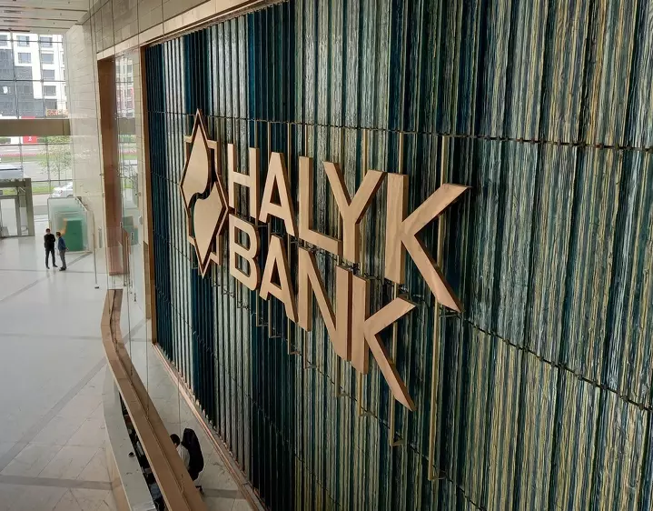 Топ-менеджеры Halyk Bank получат более 3 млрд тенге за 2023 год
