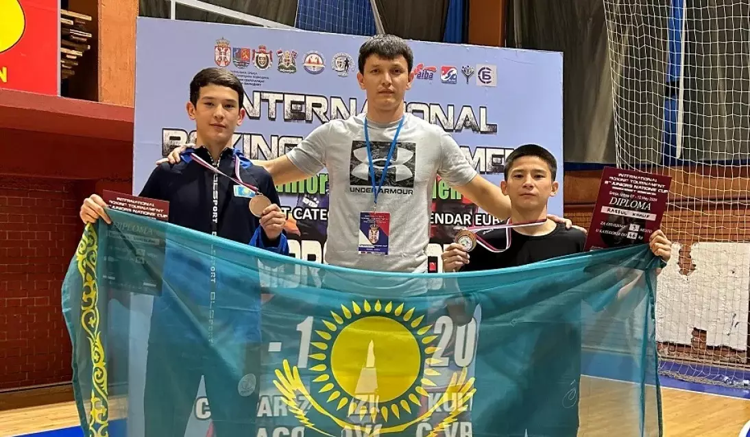 Двое подростков из Казахстана завоевали «бронзу» международного турнира по боксу в Сербии