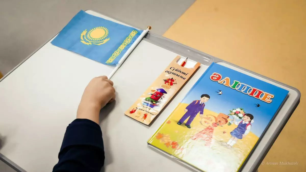 Школьники Казахстана смогут учиться по электронным учебникам: 100% книг уже оцифрованы