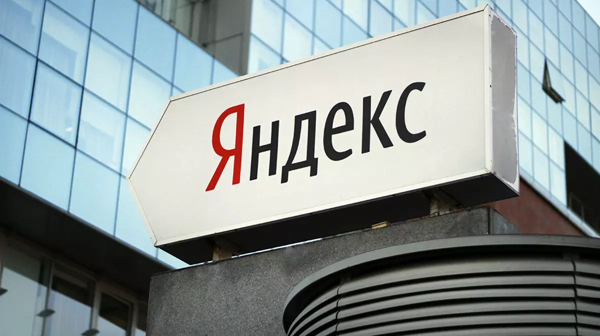 Российский фонд вынуждает продать Yandех N.V. по максимально заниженной цене