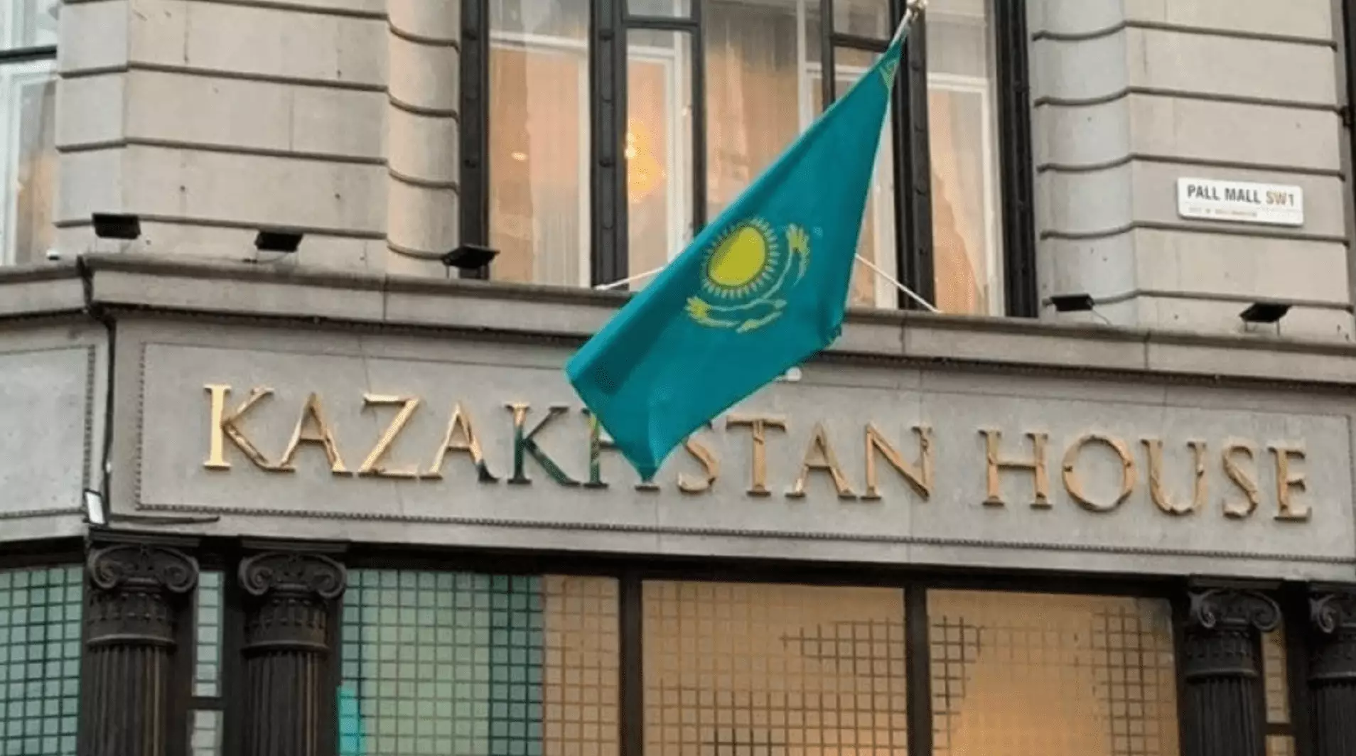 МИД оказывает помощь задержанным казахстанцам в Лондоне