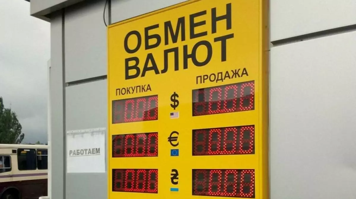 Курсы валют в Казахстане на 14 мая