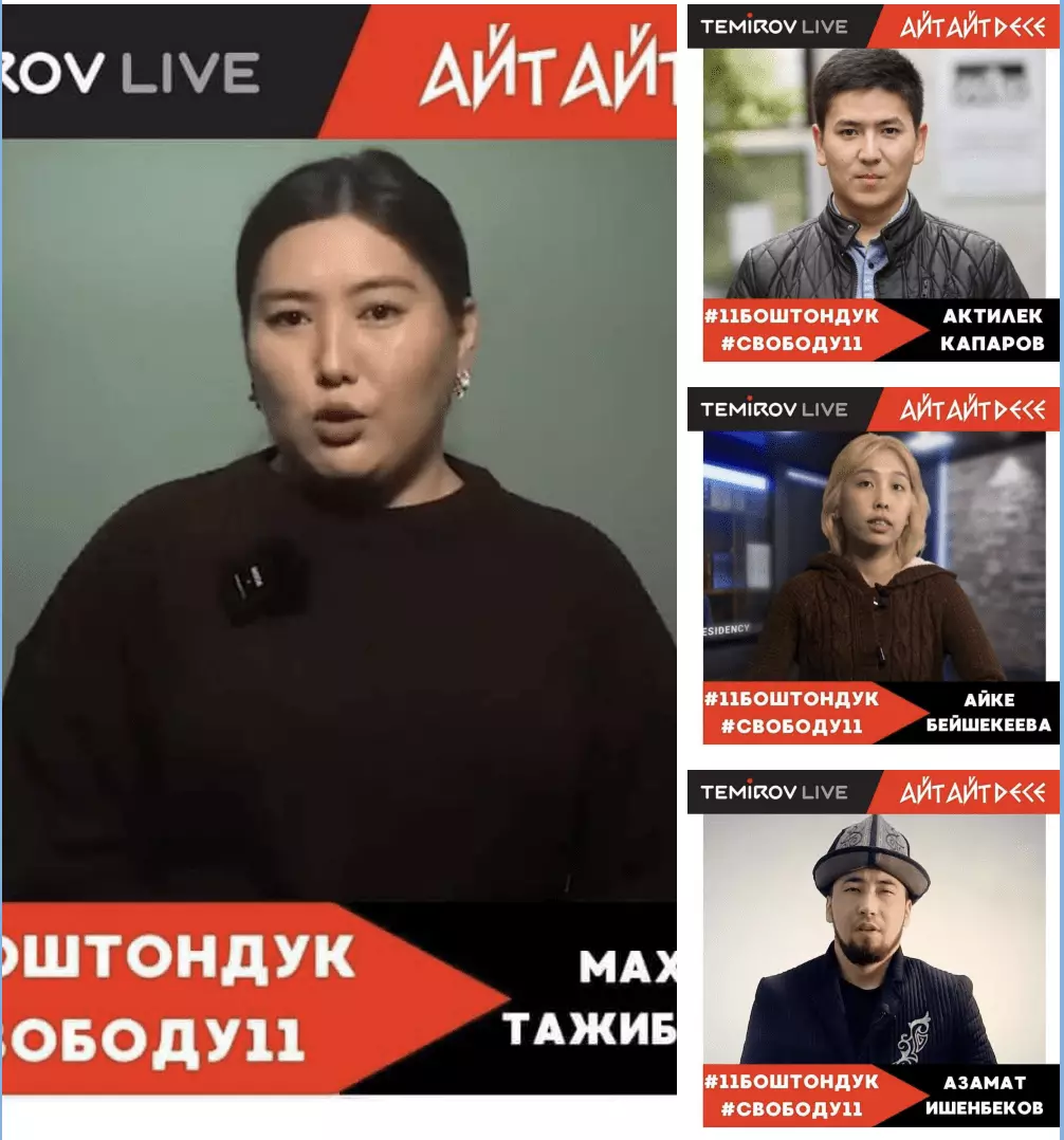 Дело против журналистов Temirov LIVE: Срок ареста истёк, но официально о его продлении адвокатам не сообщают
