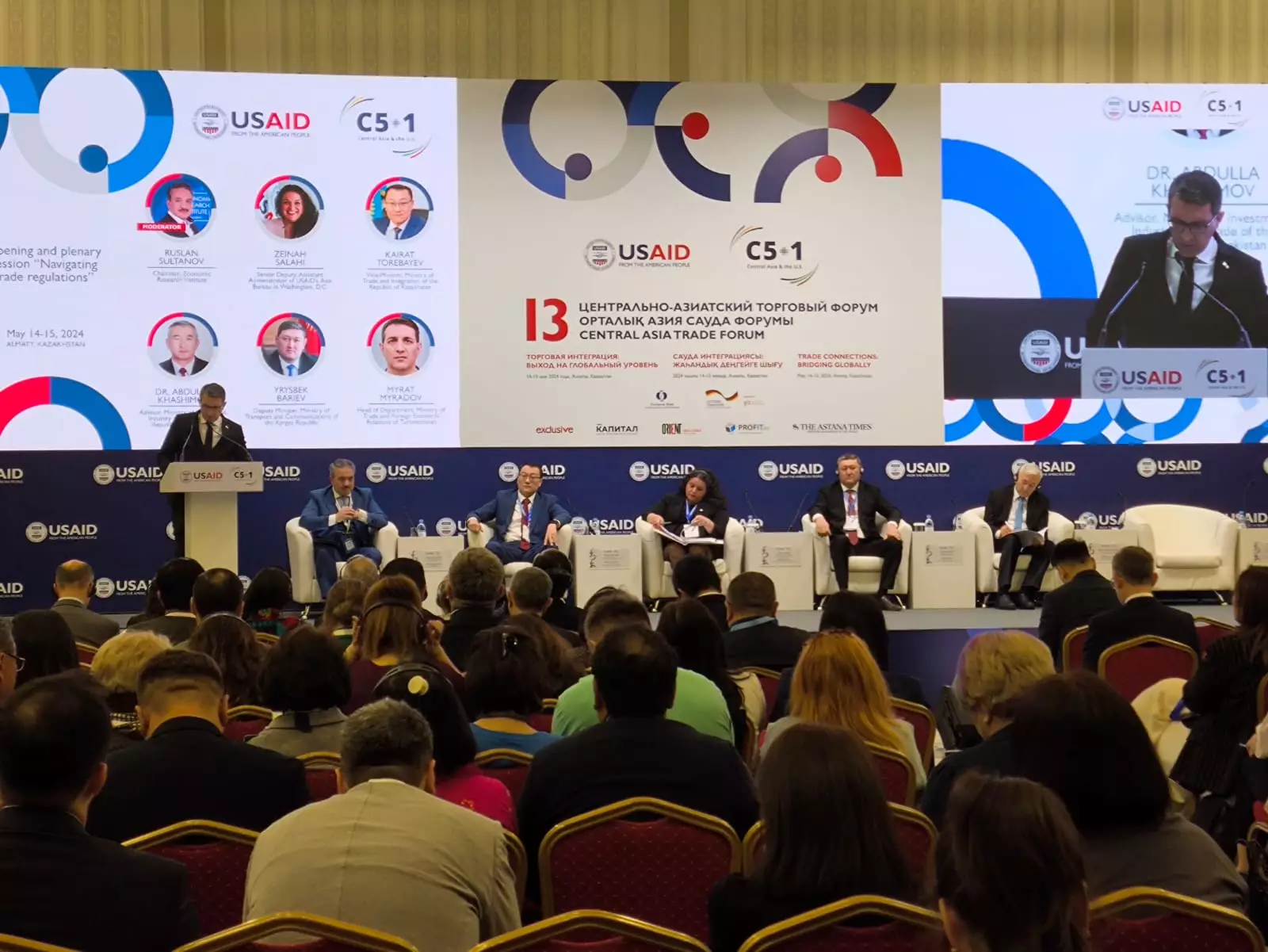 В Алматы начал работу 13-й Центрально-Азиатский торговый форум «Торговая интеграция: выход на глобальный уровень»