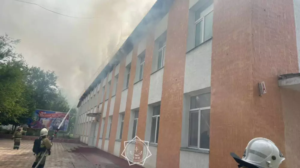 Школа горит в Шымкенте
