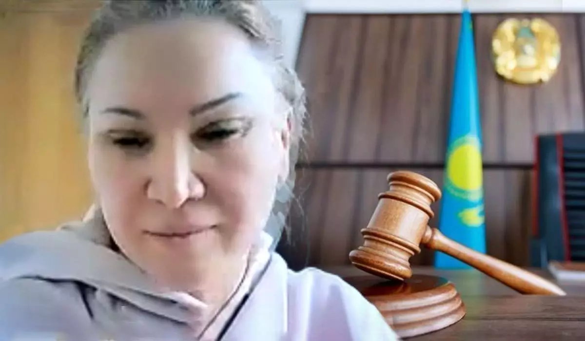 «Я вам доверяю»: Гульмира Сатыбалды обратилась к судье