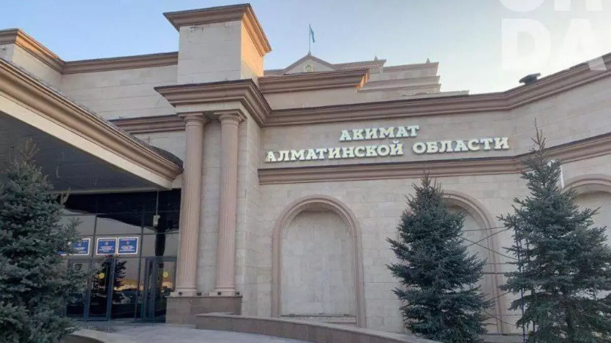 Акимат Алматинской области покупает два фотоаппарата для газет за 11,5 миллионов тенге