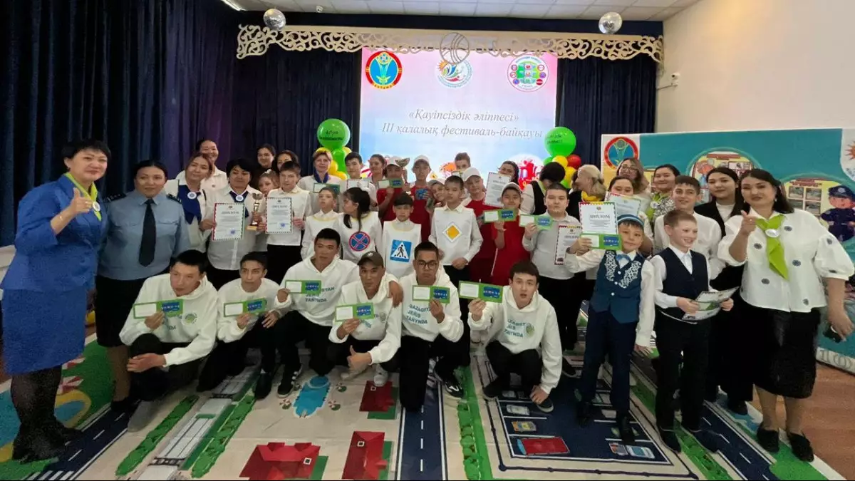Астанада ерекше балаларға арналған «Қауіпсіздік әліппесі» қалалық фестивалі өтті