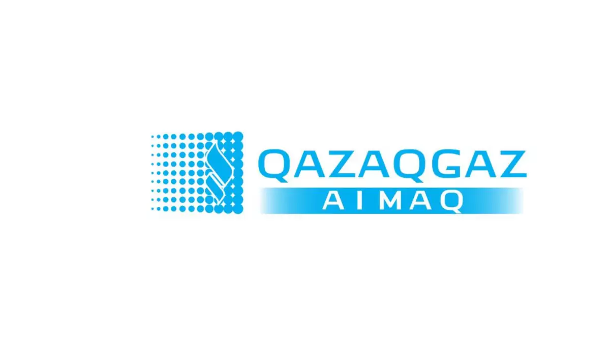 Крупнейшая газоснабжающая компания Казахстана "КазТрансГаз Аймак" сменила название на QazaqGaz Aimak